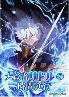 伊人影院在线观看 魔法学院