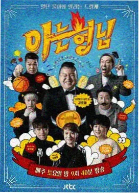 伊人影院在线观看 声动舞台