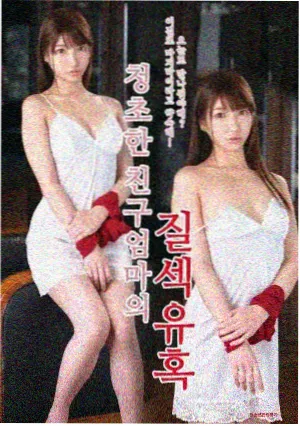 伊人影院在线观看 大话西游